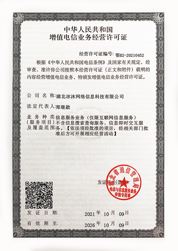 正版授权新开传奇私服‑热血传奇SF‑最新传奇新区聚合